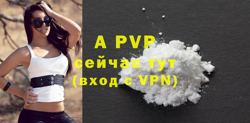 Alpha PVP СК  Ак-Довурак 